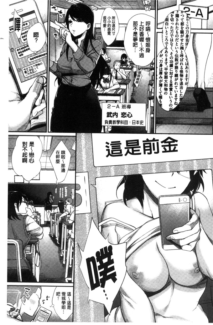 邪恶少女漫画:[MGMEE] 女子OTA的王子殿下