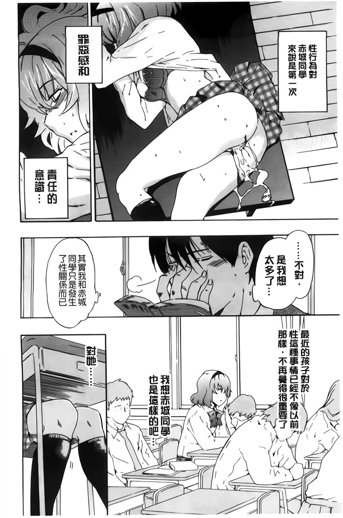 肉番少女漫画：フルエルクチビル