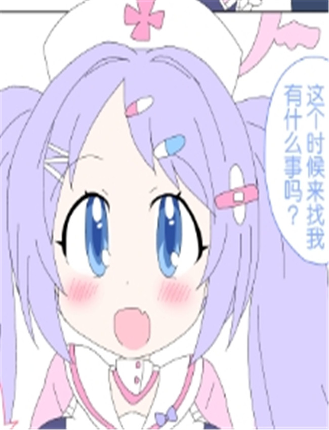 全彩漫画网ハナエ /></a></div><a class=